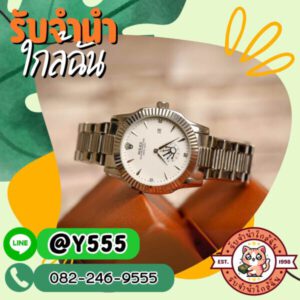 รับซื้อขายไอโฟน.com รับซื้อขาย รับฝากไอโฟน ไอแพด แมคบุค 17