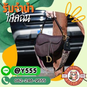 รับซื้อขายไอโฟน.com รับซื้อขาย รับฝากไอโฟน ไอแพด แมคบุค 32