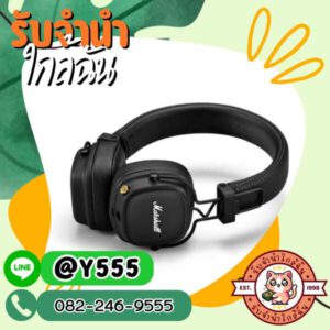 รับซื้อขายไอโฟน.com รับซื้อขาย รับฝากไอโฟน ไอแพด แมคบุค 63