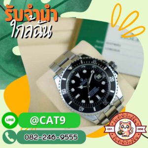 รับซื้อขายไอโฟน.com รับซื้อขาย รับฝากไอโฟน ไอแพด แมคบุค 80