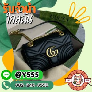 รับซื้อขายไอโฟน.com รับซื้อขาย รับฝากไอโฟน ไอแพด แมคบุค 86